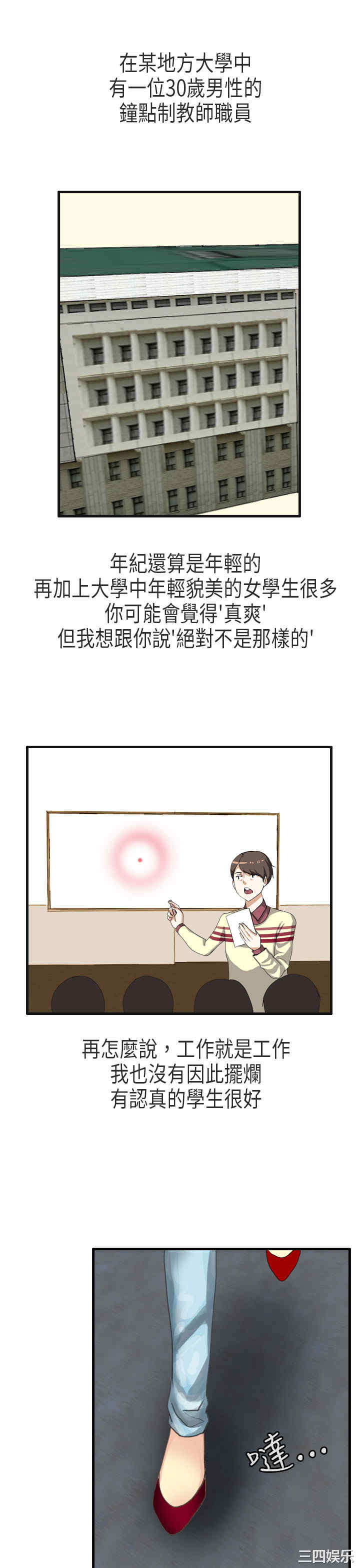 秘密Story