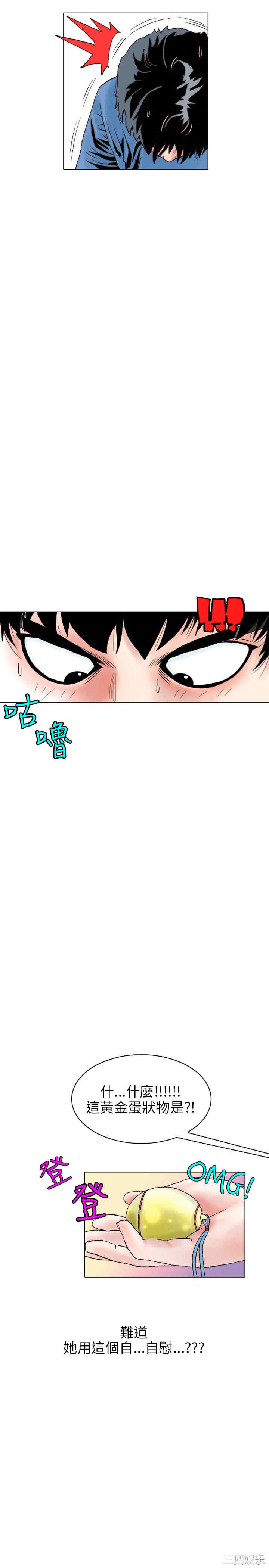 秘密Story