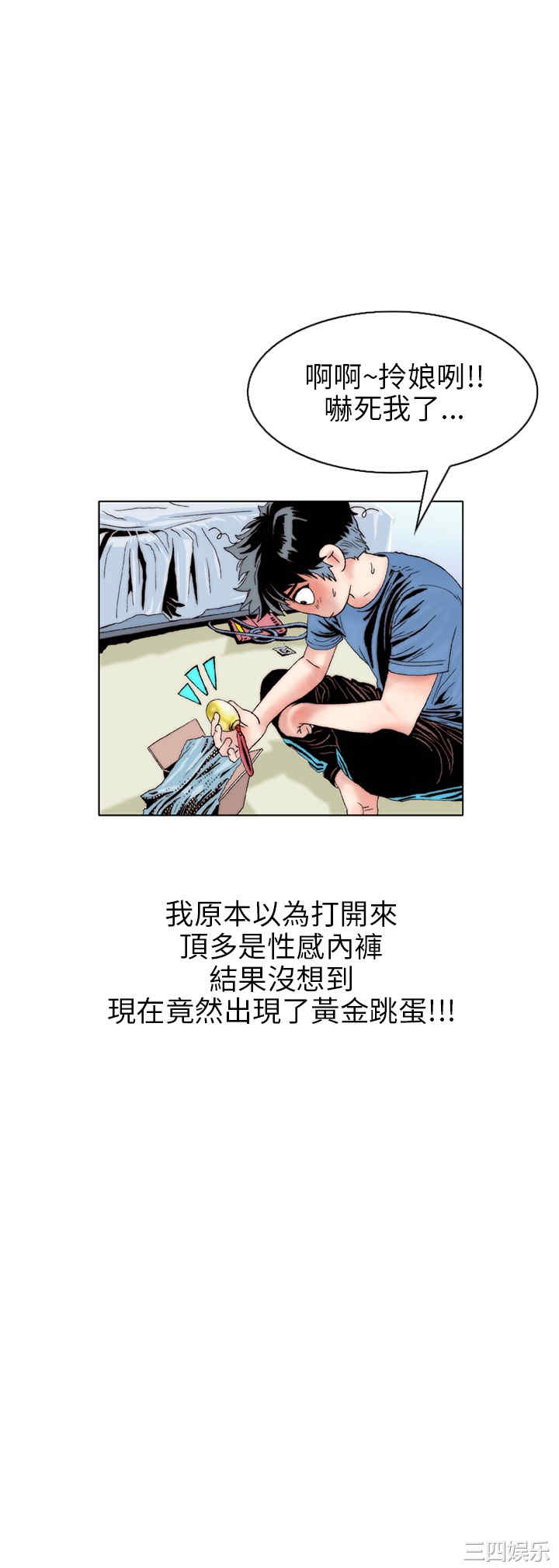秘密Story