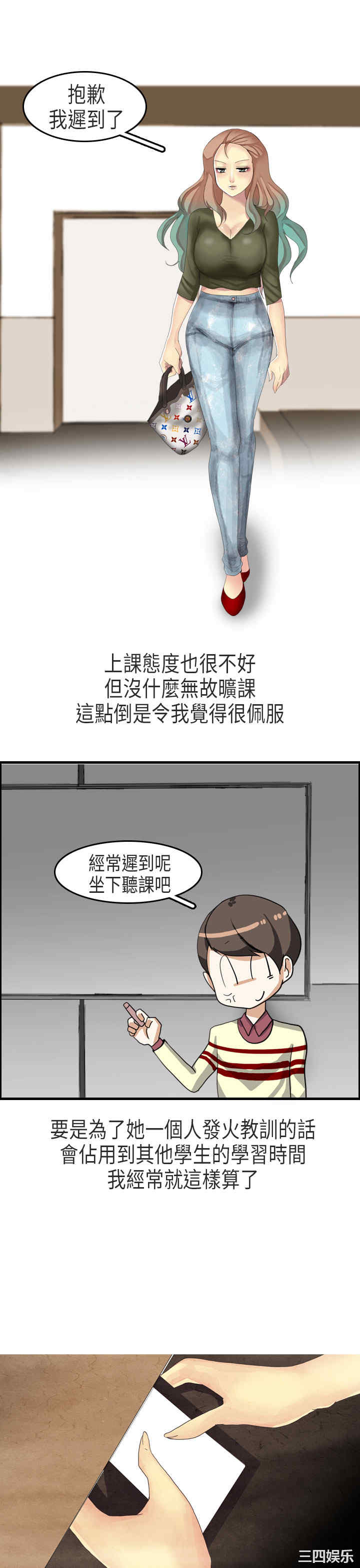 秘密Story