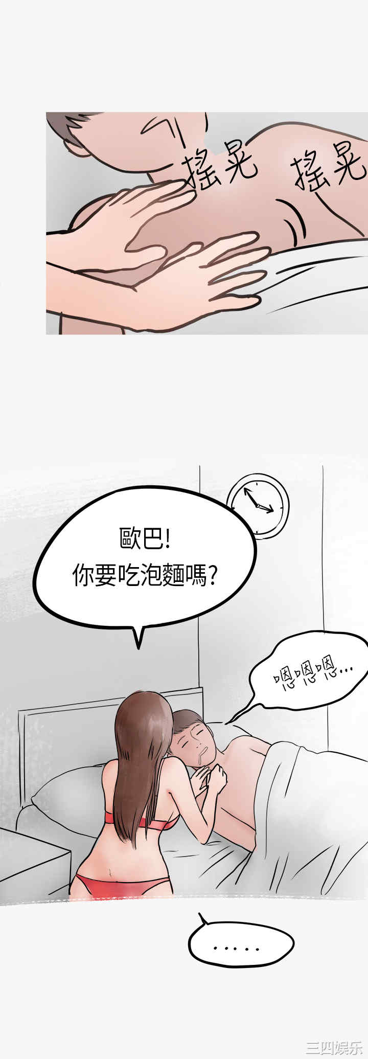 秘密Story