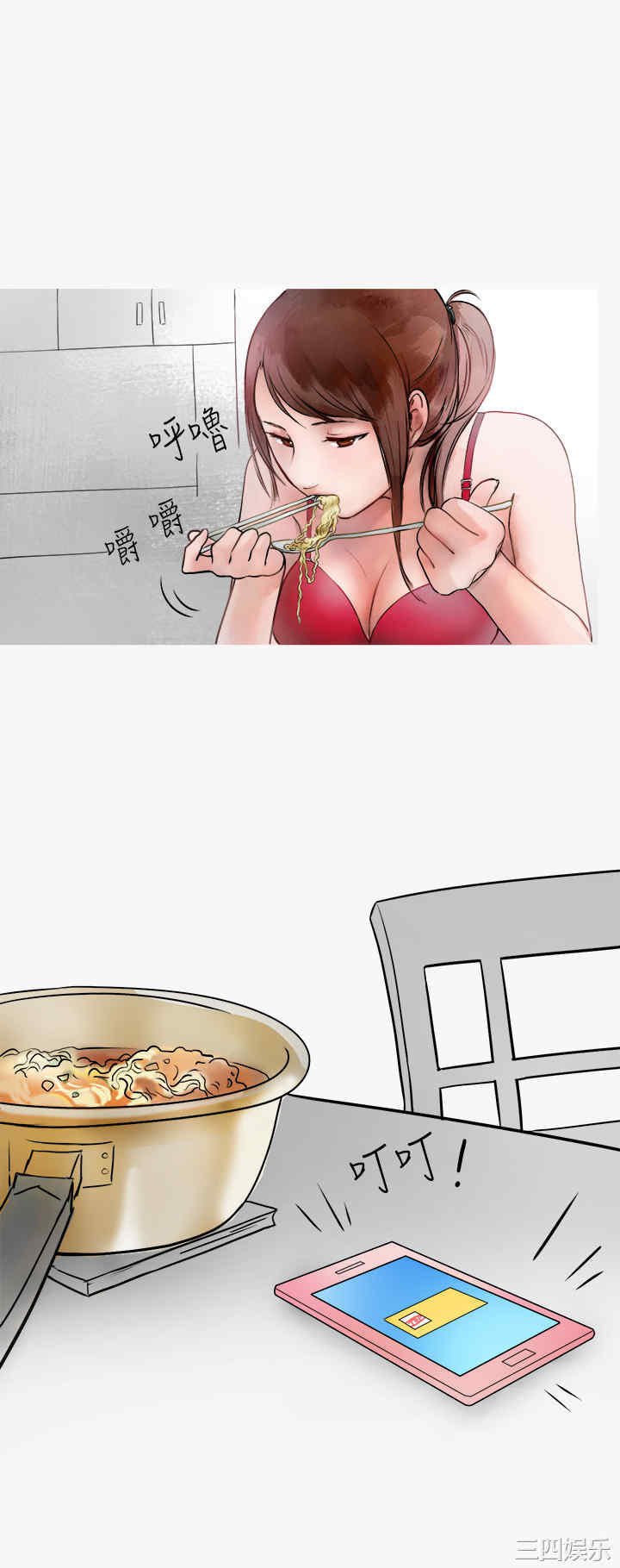 秘密Story