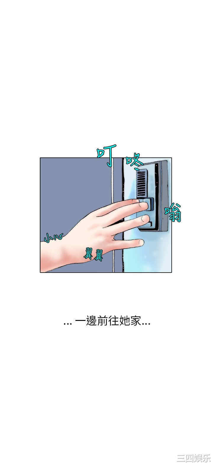 秘密Story