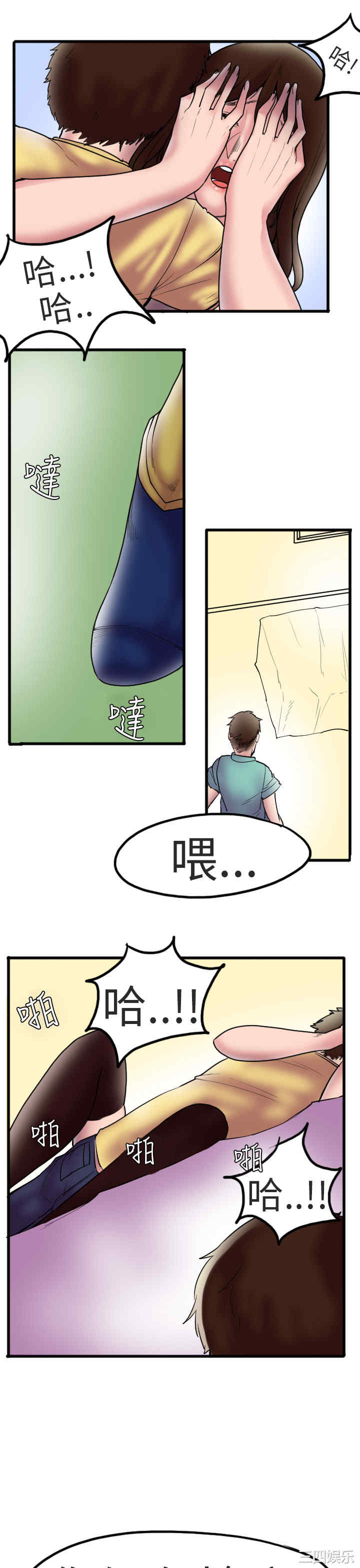 秘密Story