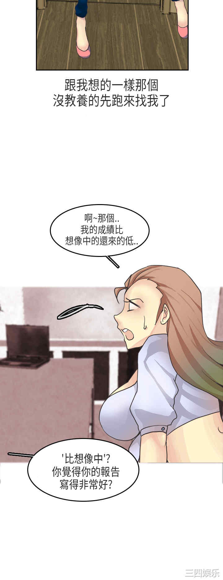 秘密Story