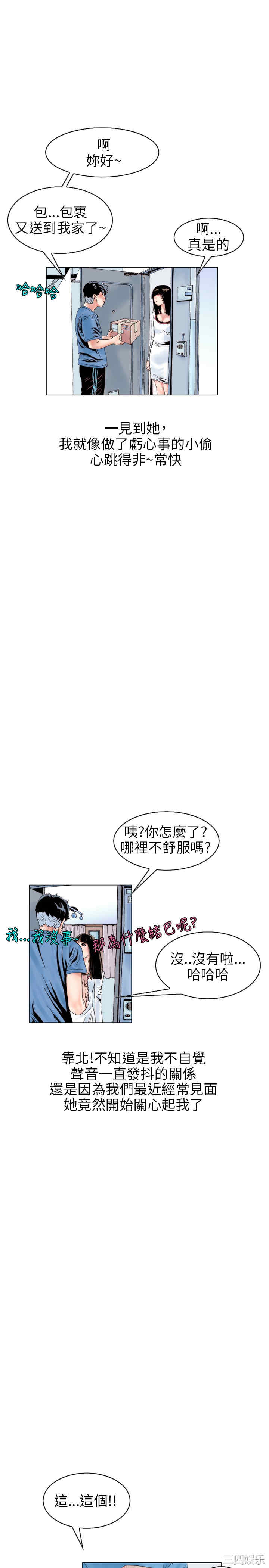 秘密Story