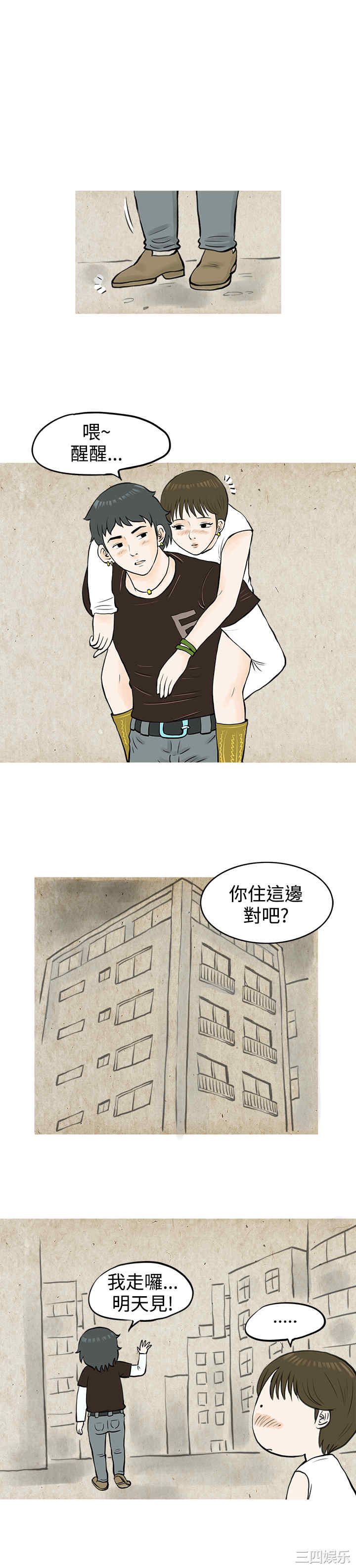 秘密Story