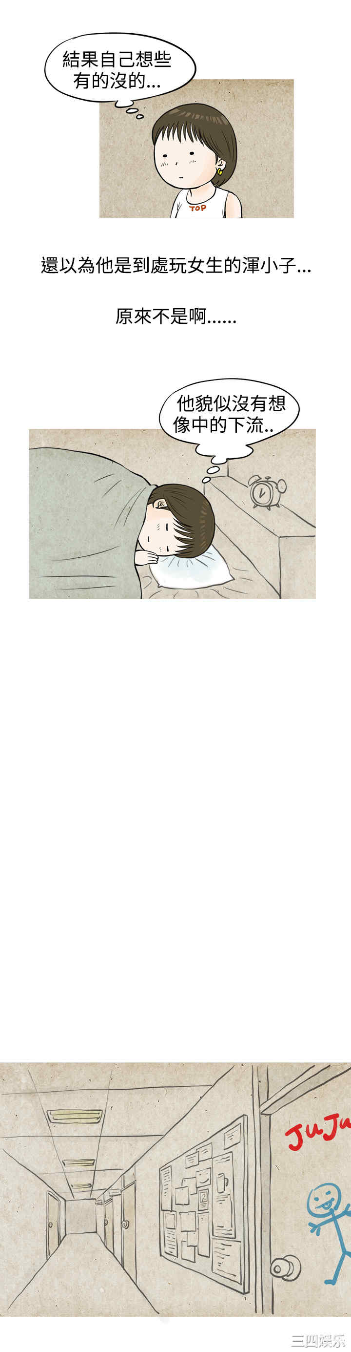 秘密Story