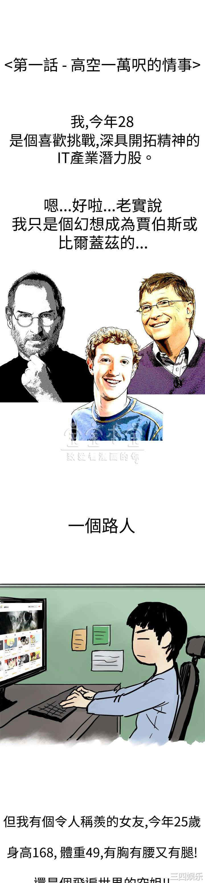 秘密Story
