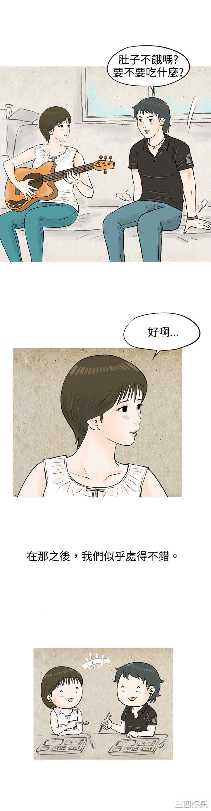 秘密Story
