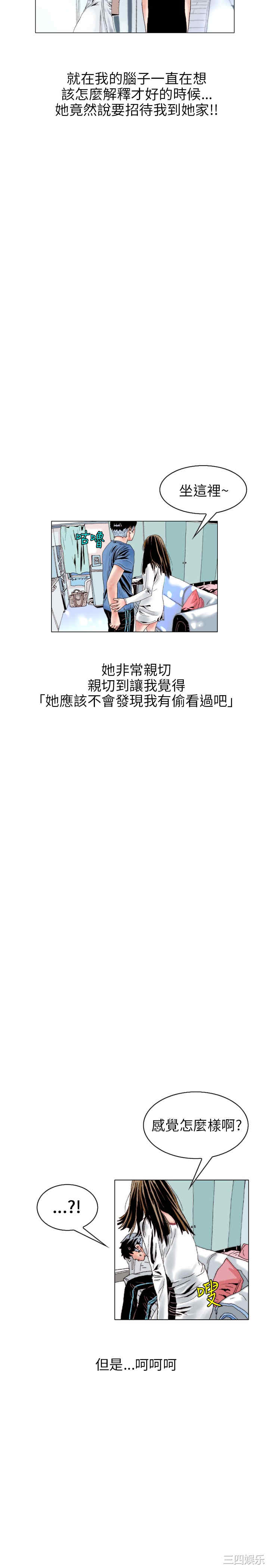 秘密Story