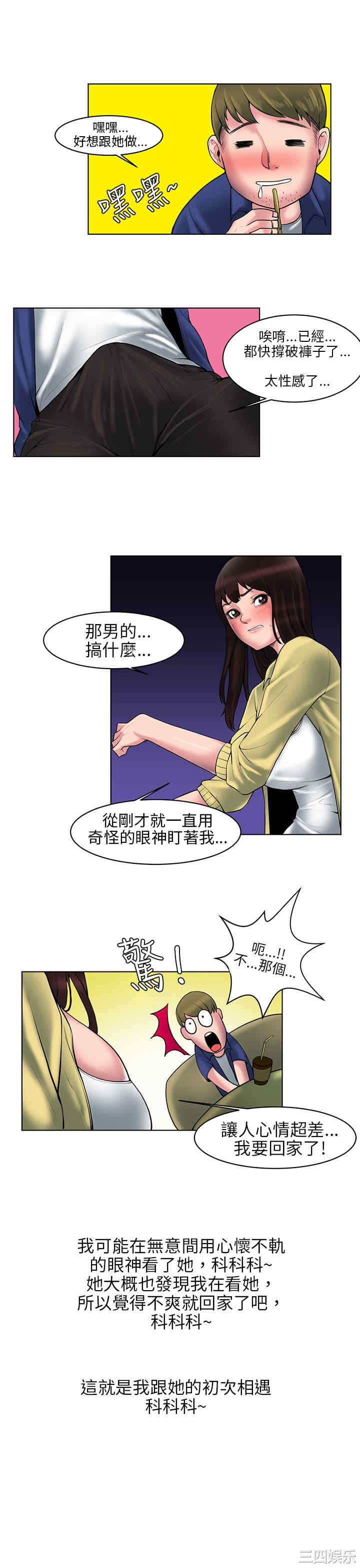 秘密Story