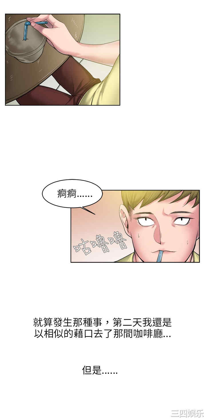 秘密Story