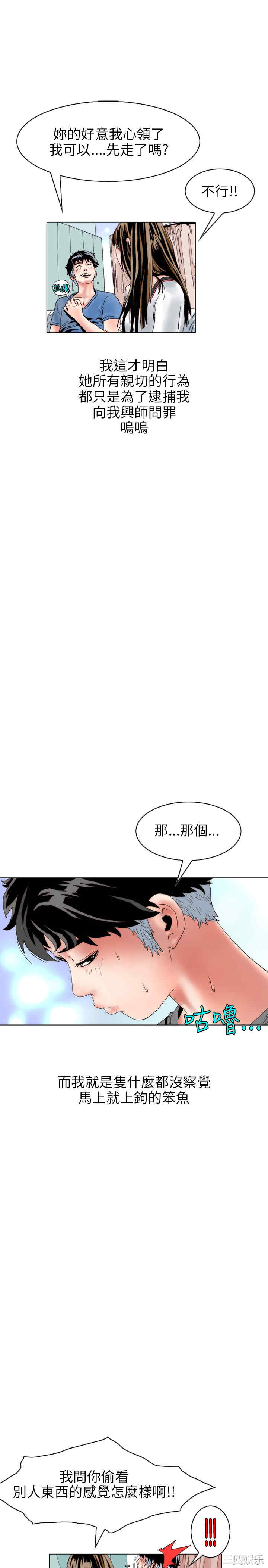 秘密Story