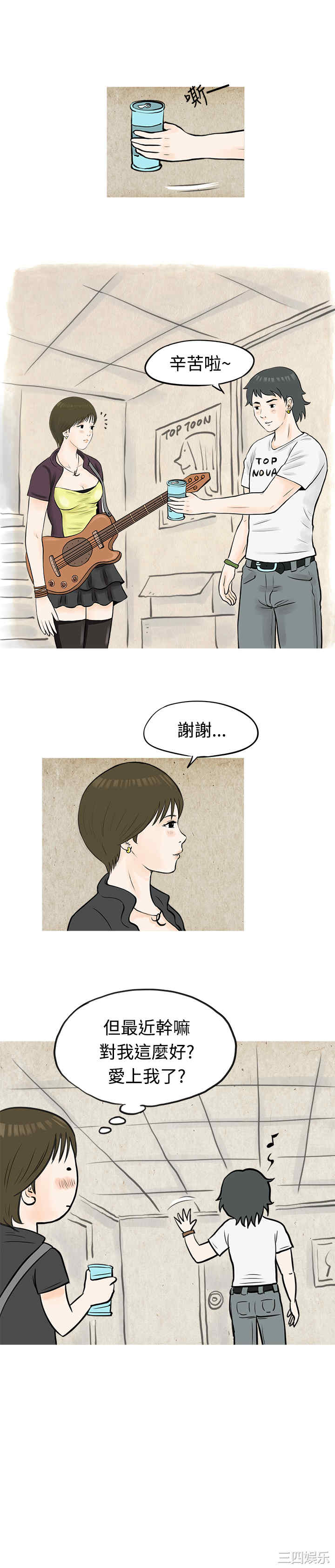 秘密Story