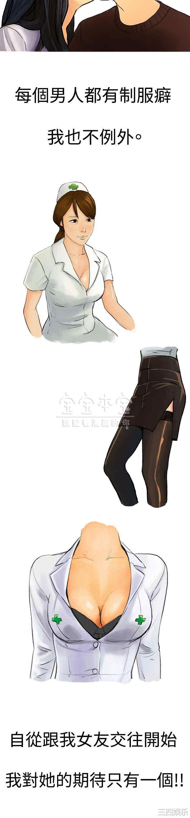 秘密Story