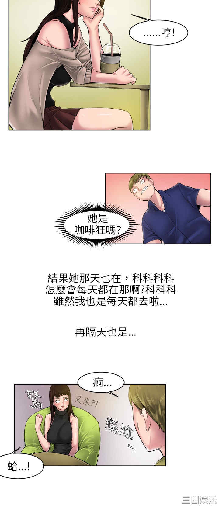 秘密Story