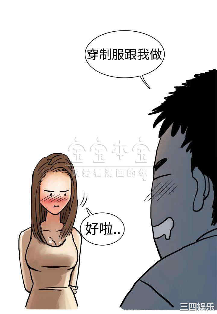 秘密Story