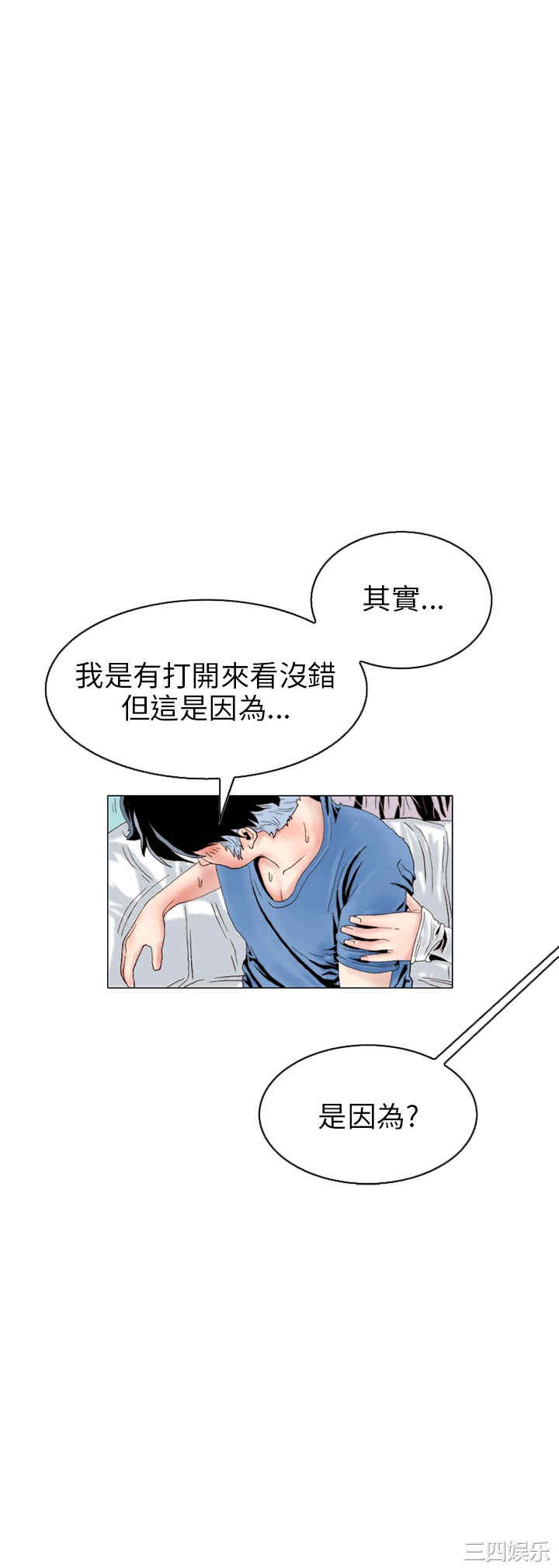 秘密Story