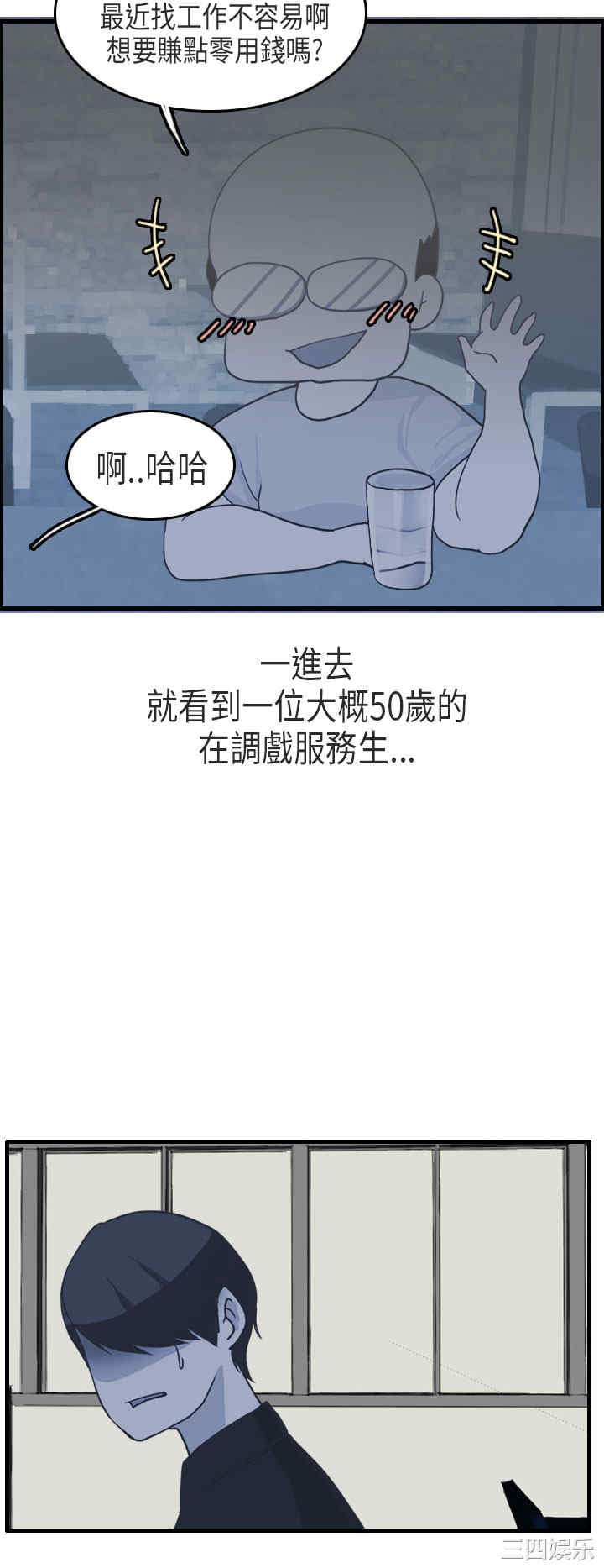 秘密Story