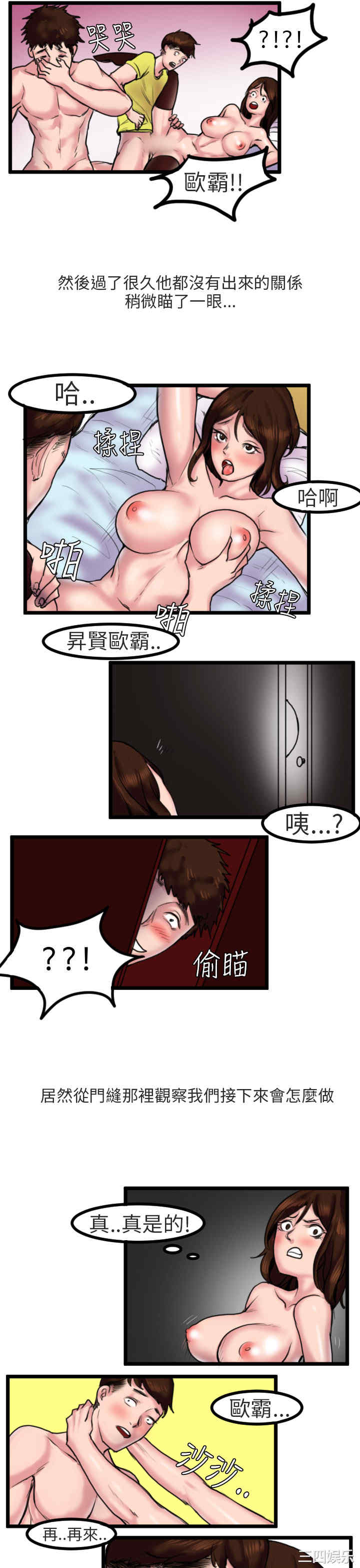 秘密Story