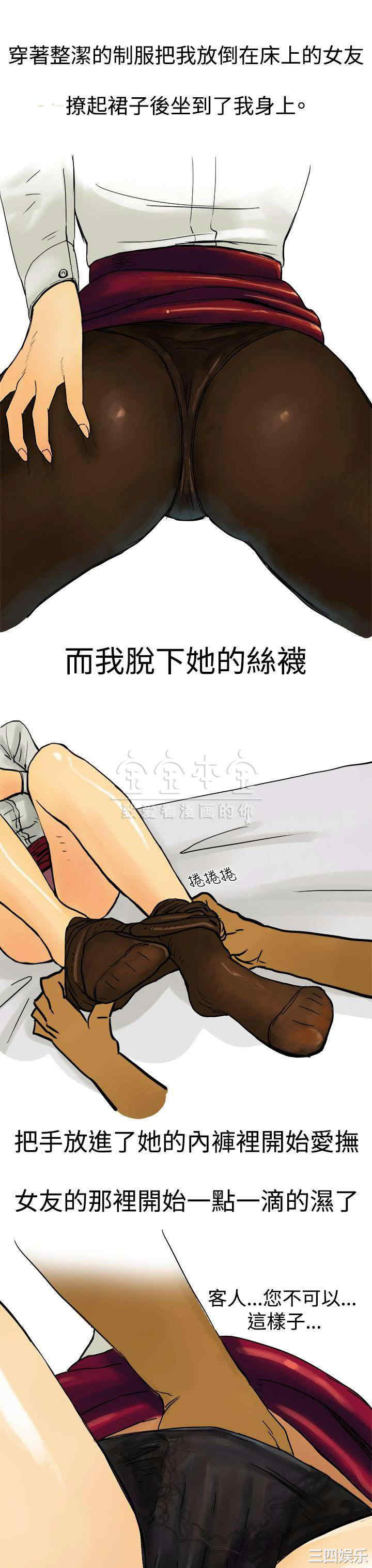 秘密Story