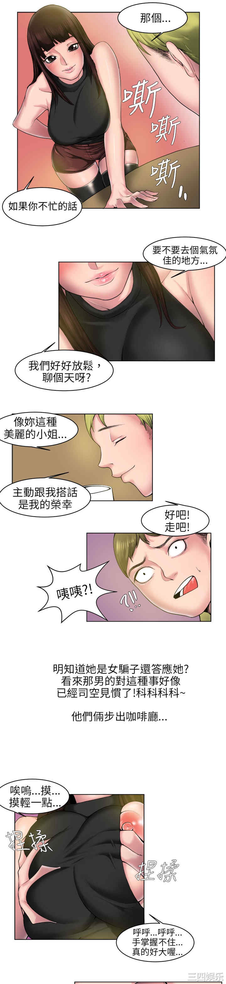 秘密Story