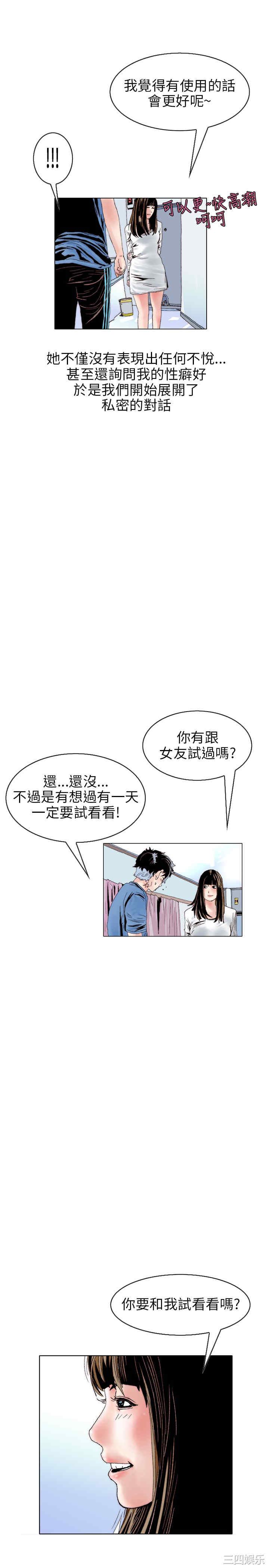 秘密Story