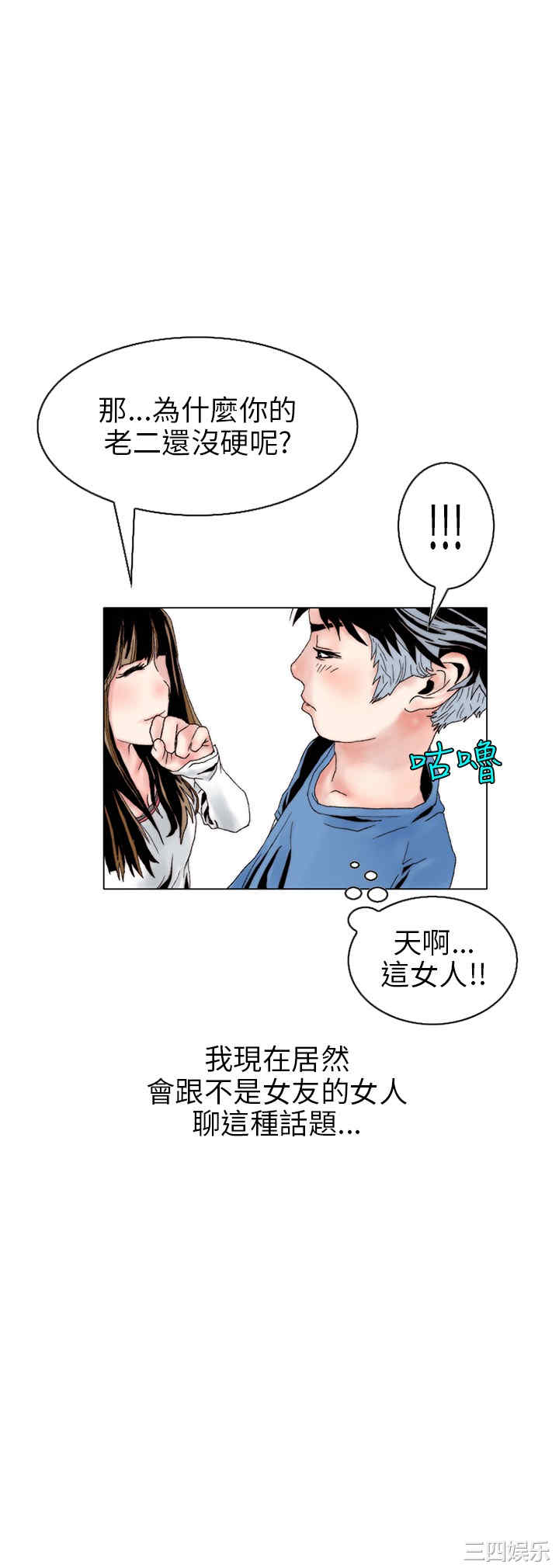 秘密Story
