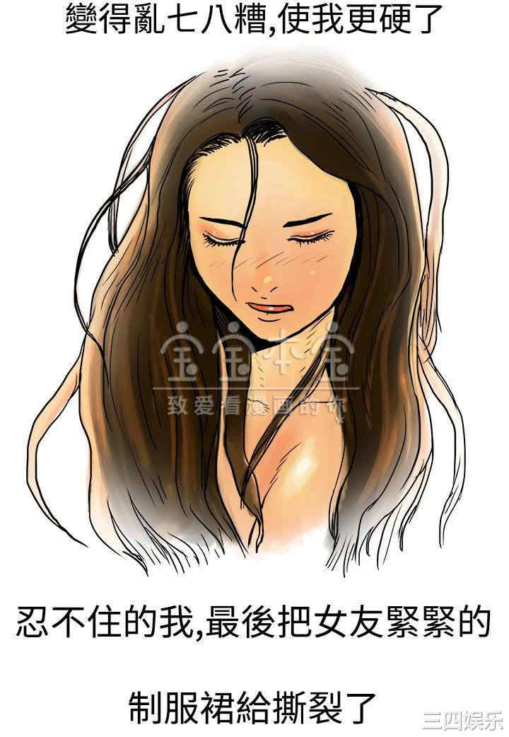 秘密Story
