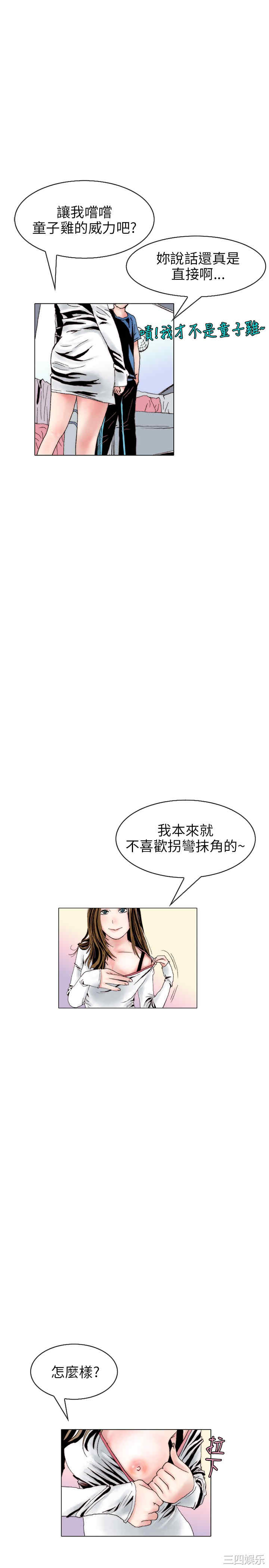 秘密Story