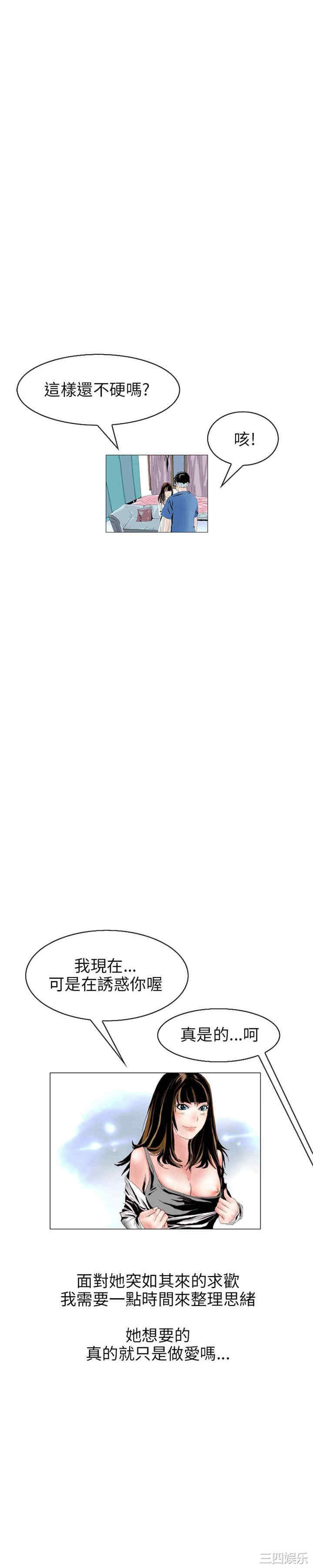 秘密Story