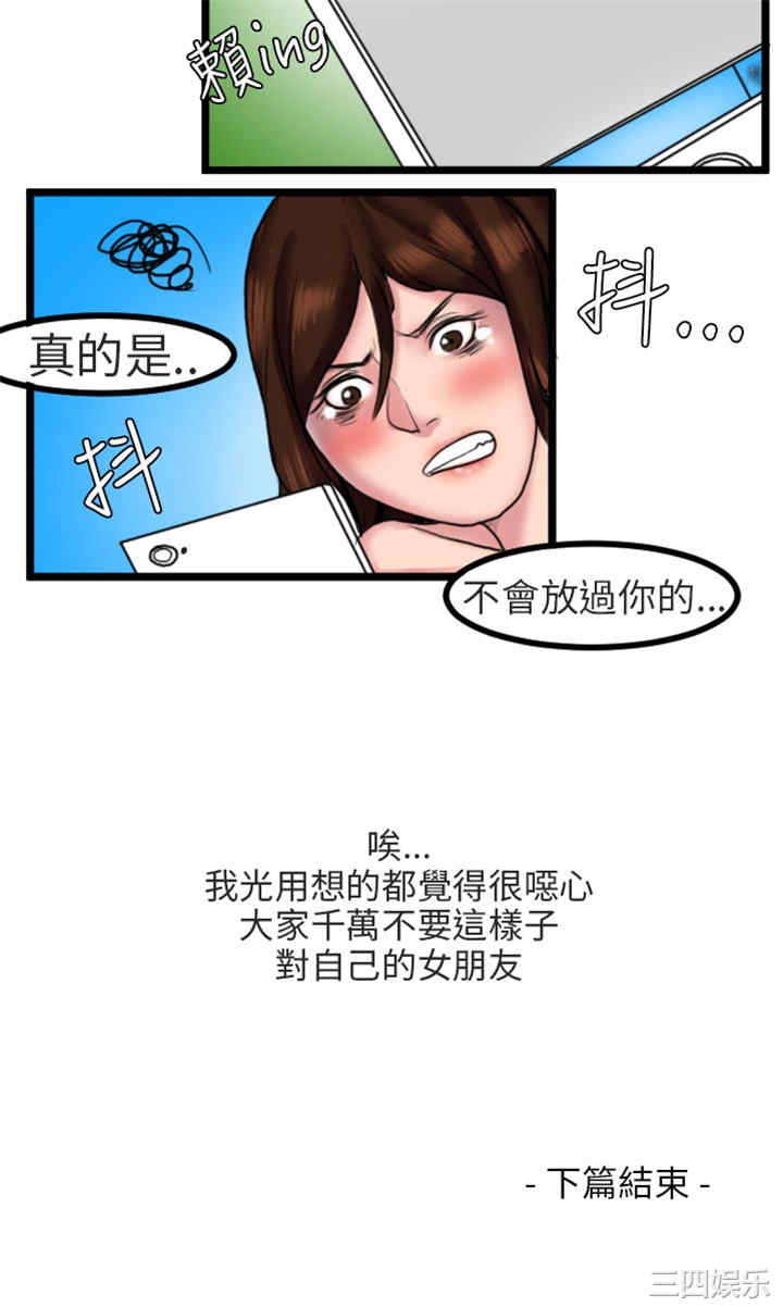 秘密Story