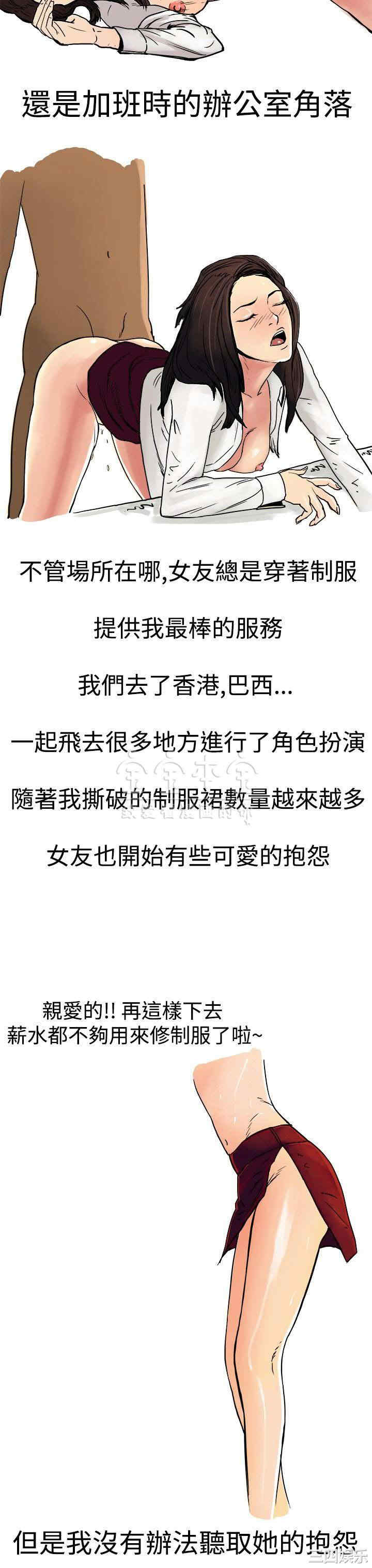 秘密Story