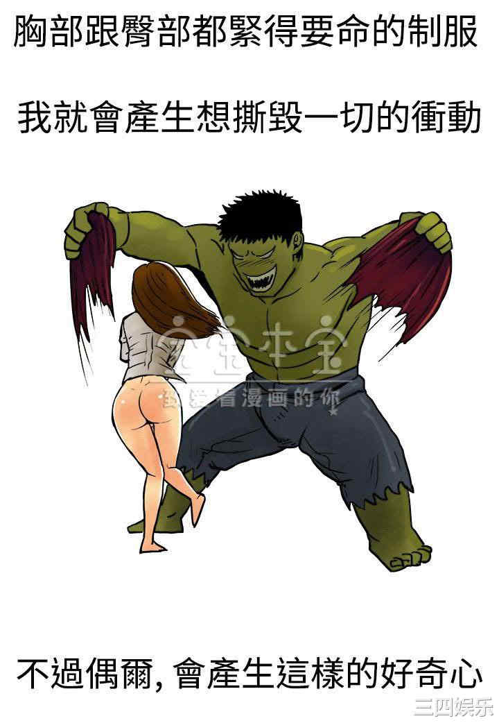秘密Story