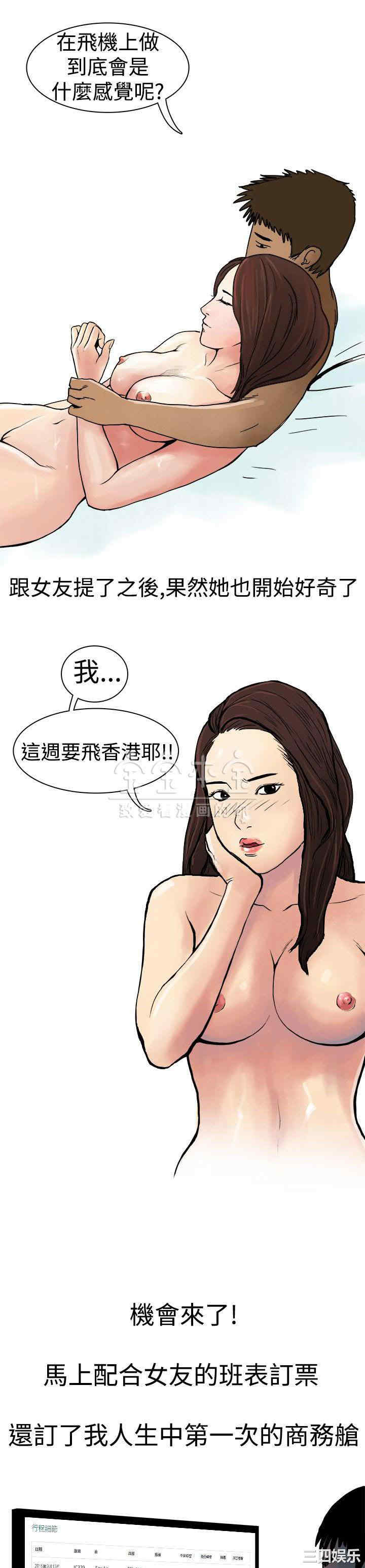 秘密Story