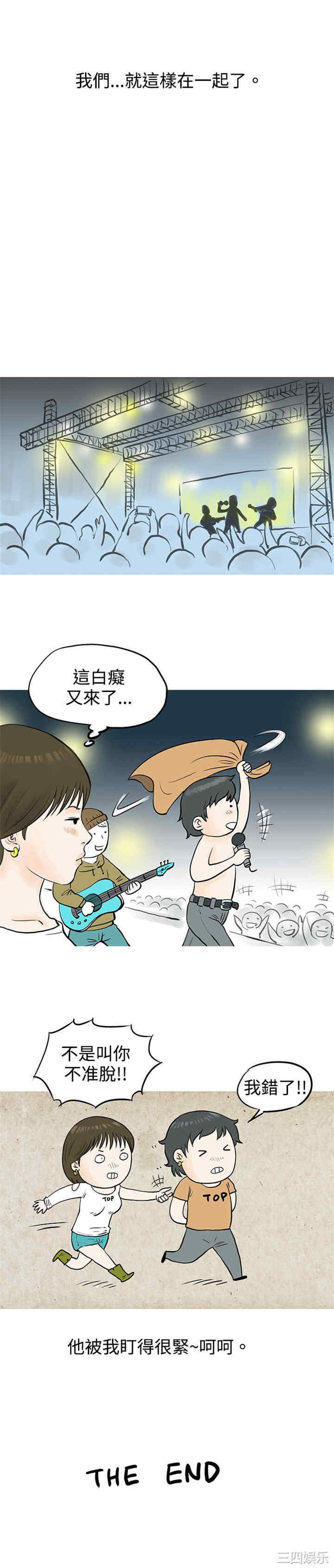 秘密Story