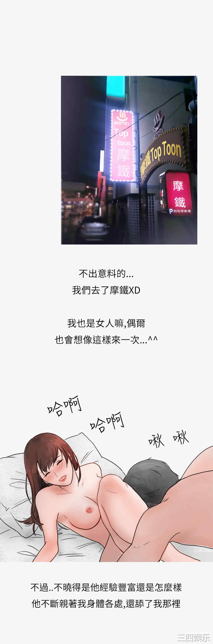 秘密Story