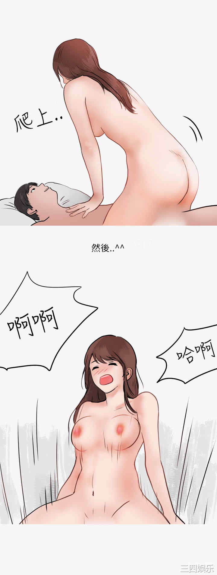 秘密Story