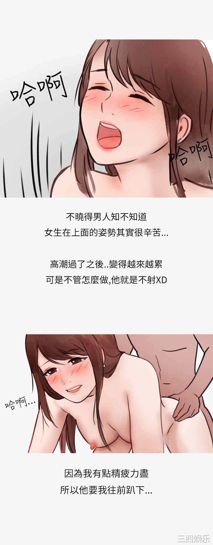 秘密Story