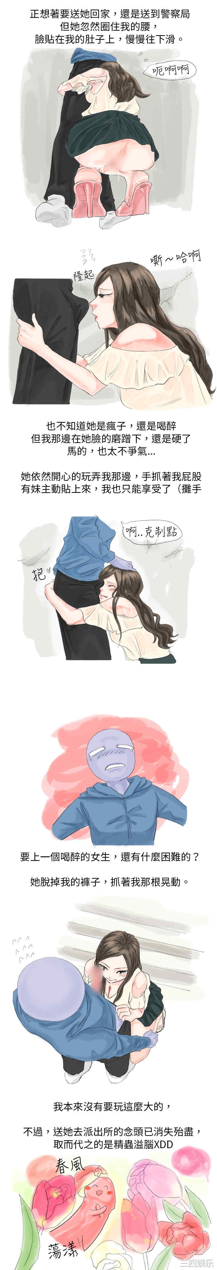 秘密Story