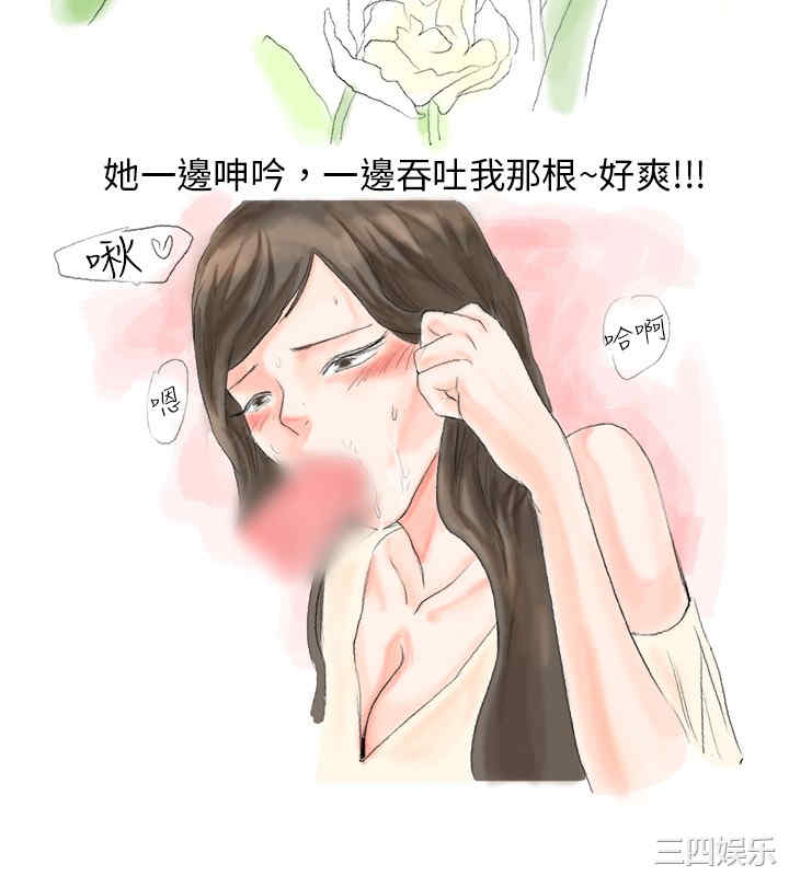 秘密Story