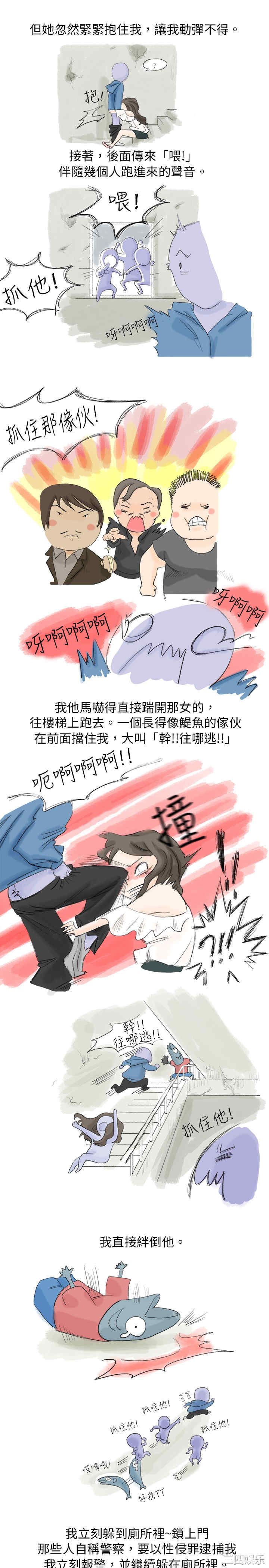 秘密Story