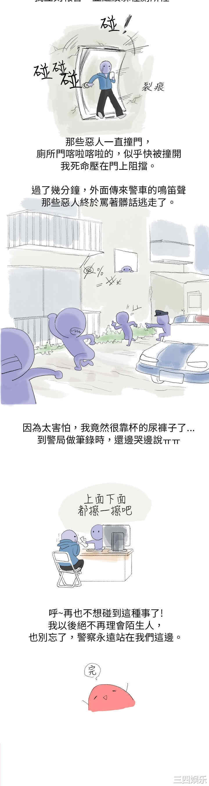 秘密Story