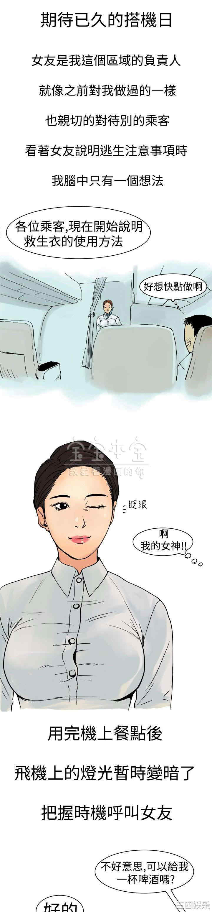 秘密Story