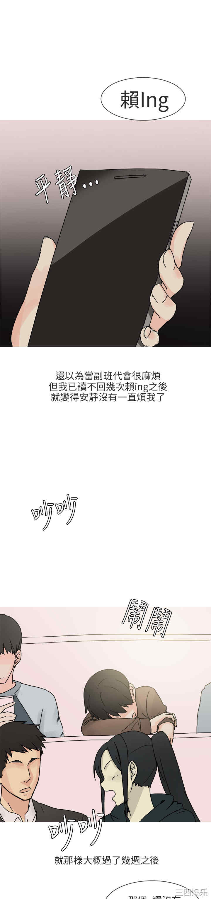 秘密Story