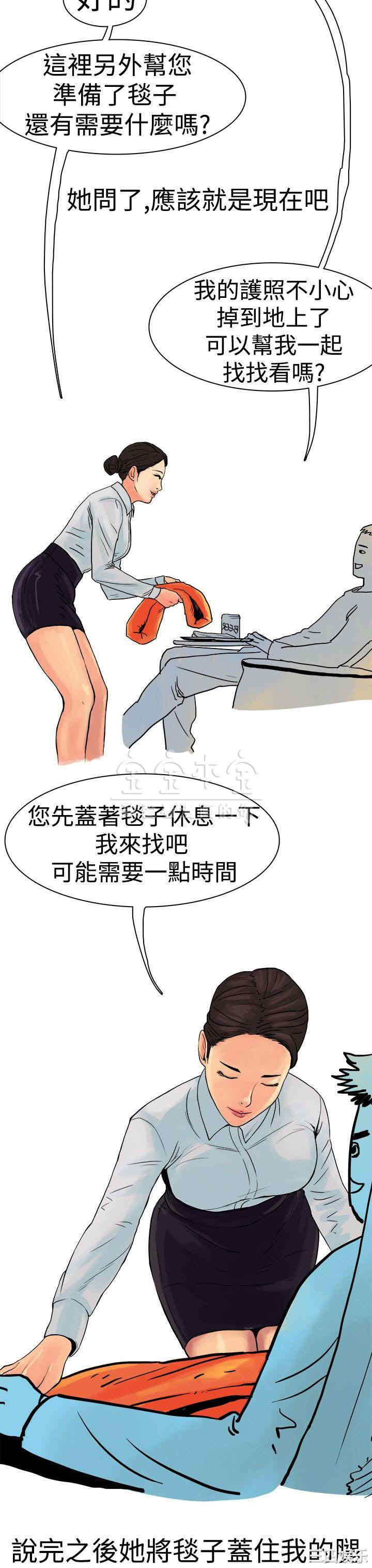 秘密Story