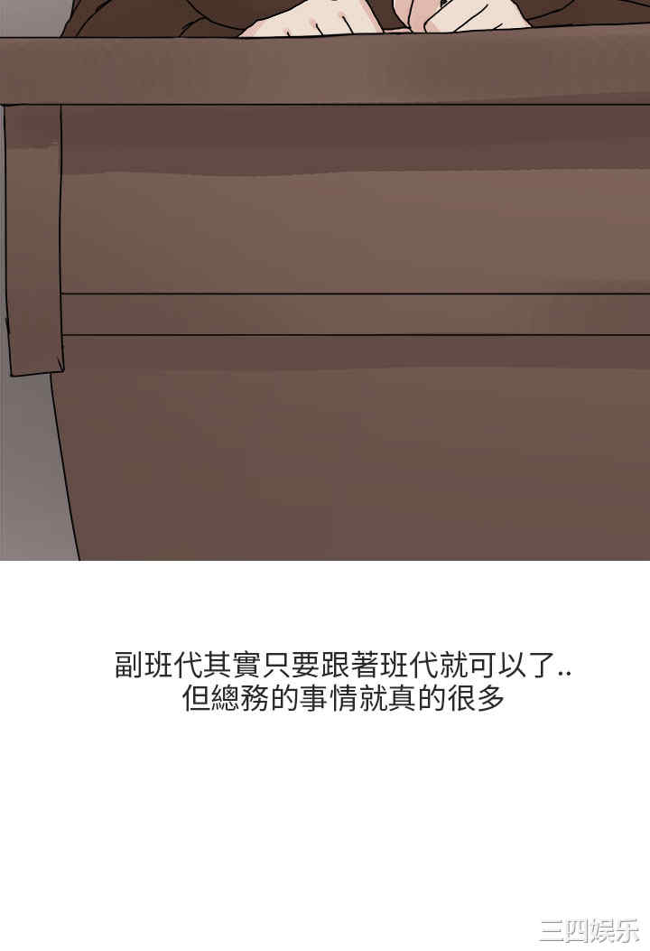 秘密Story