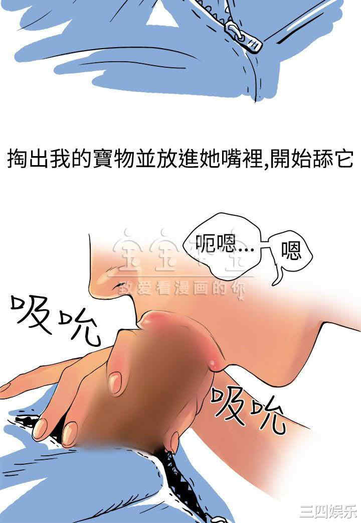 秘密Story