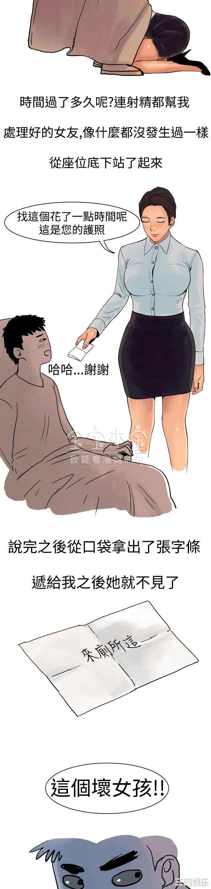 秘密Story